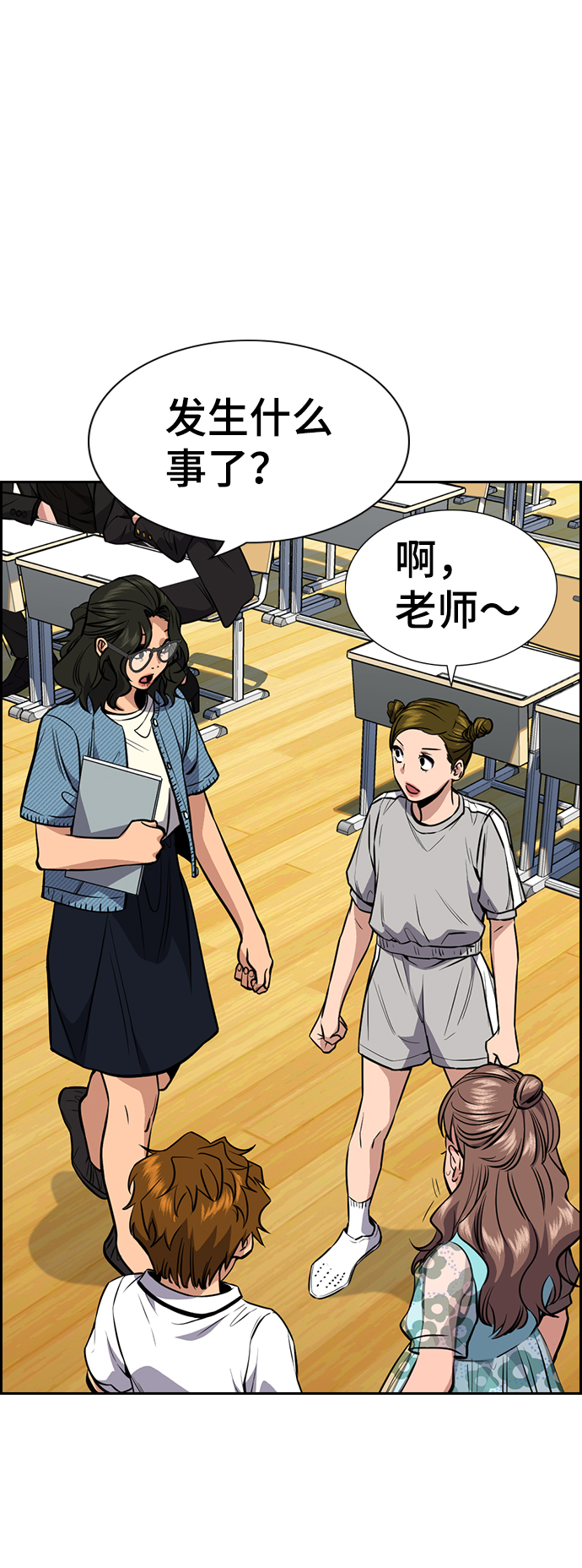 第43话2