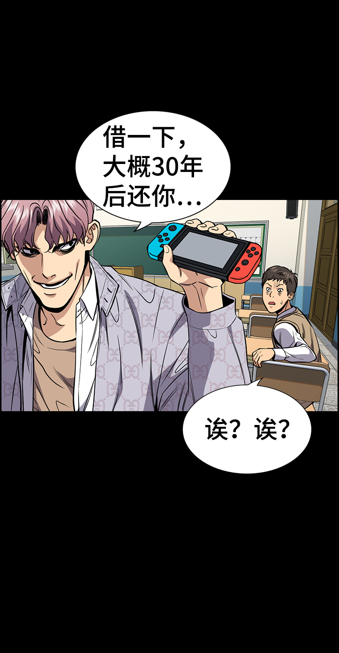 第55话2