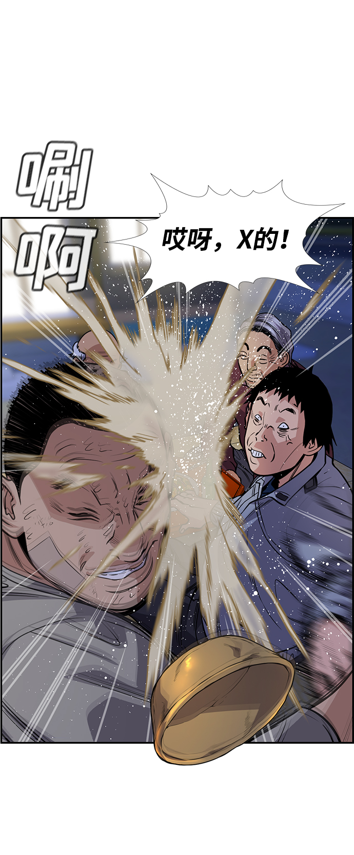 第75话3