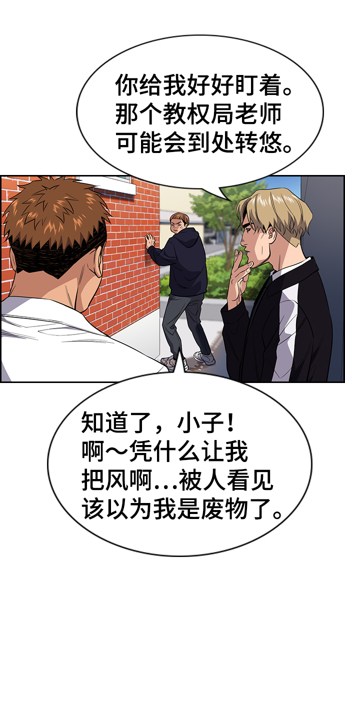 第24话3