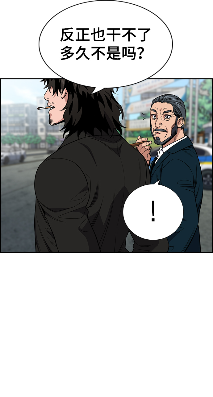 第54话1