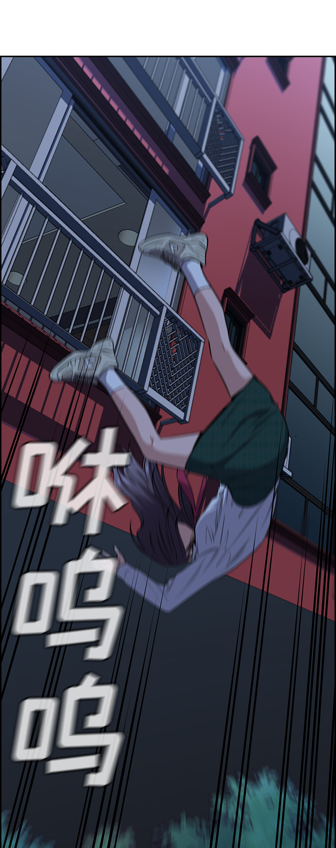 第20话2