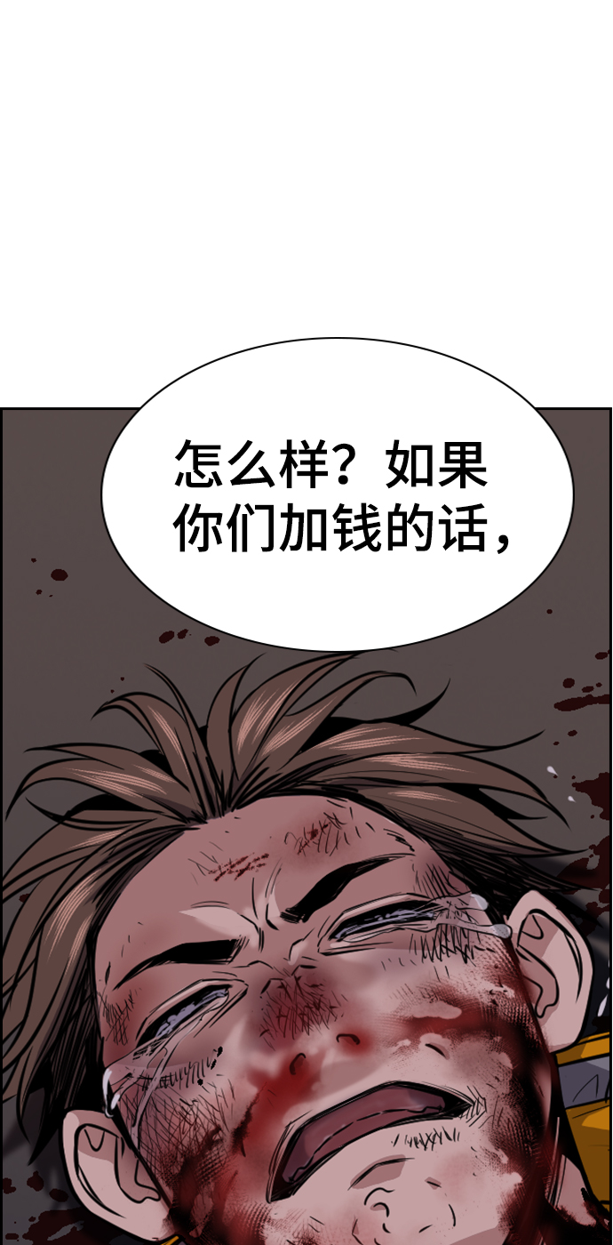 第13话0