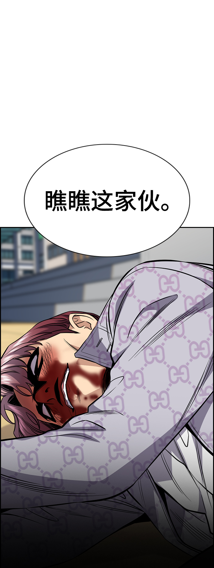 第57话2