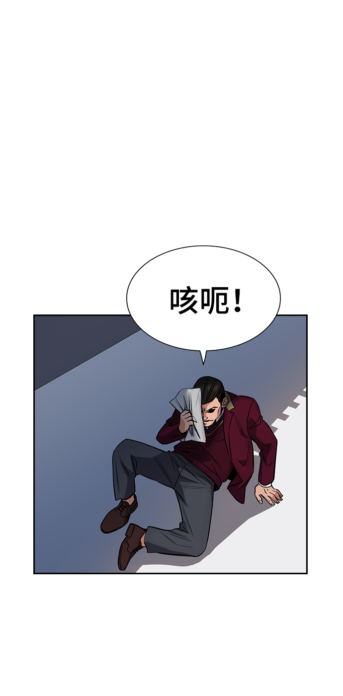 第25话3
