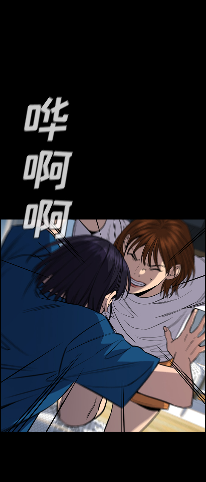 第36话2