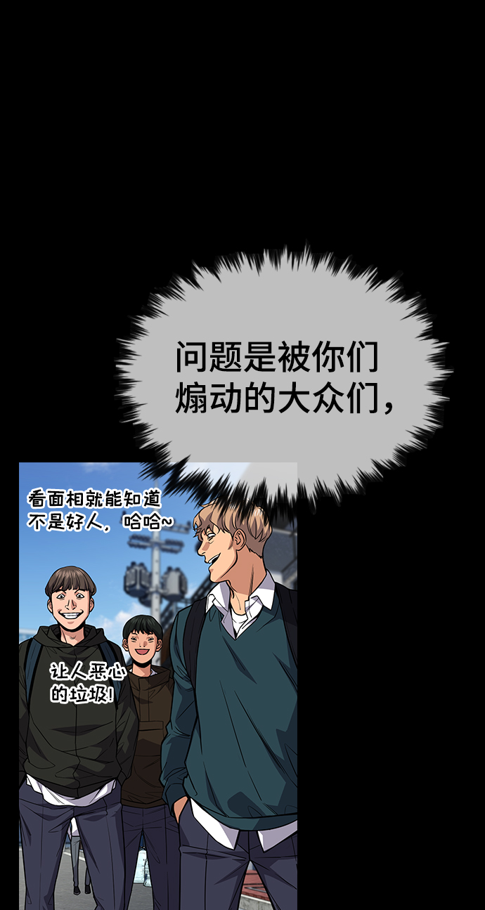 第63话3