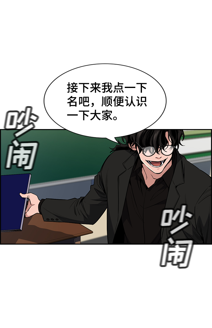 第2话3