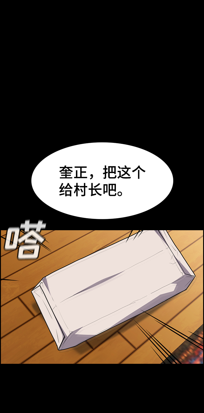 第73话0