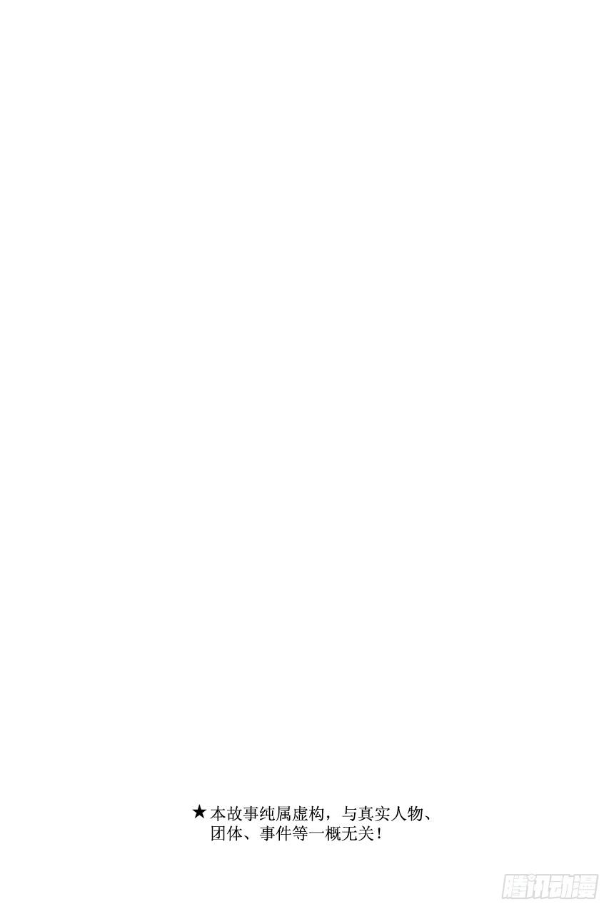 第400话 狗食的味道其实比看上去的要淡的多2