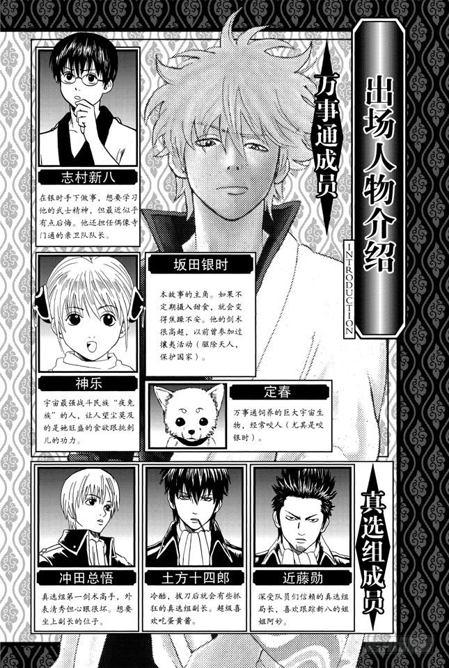 第122话 每个人都有想念的人4