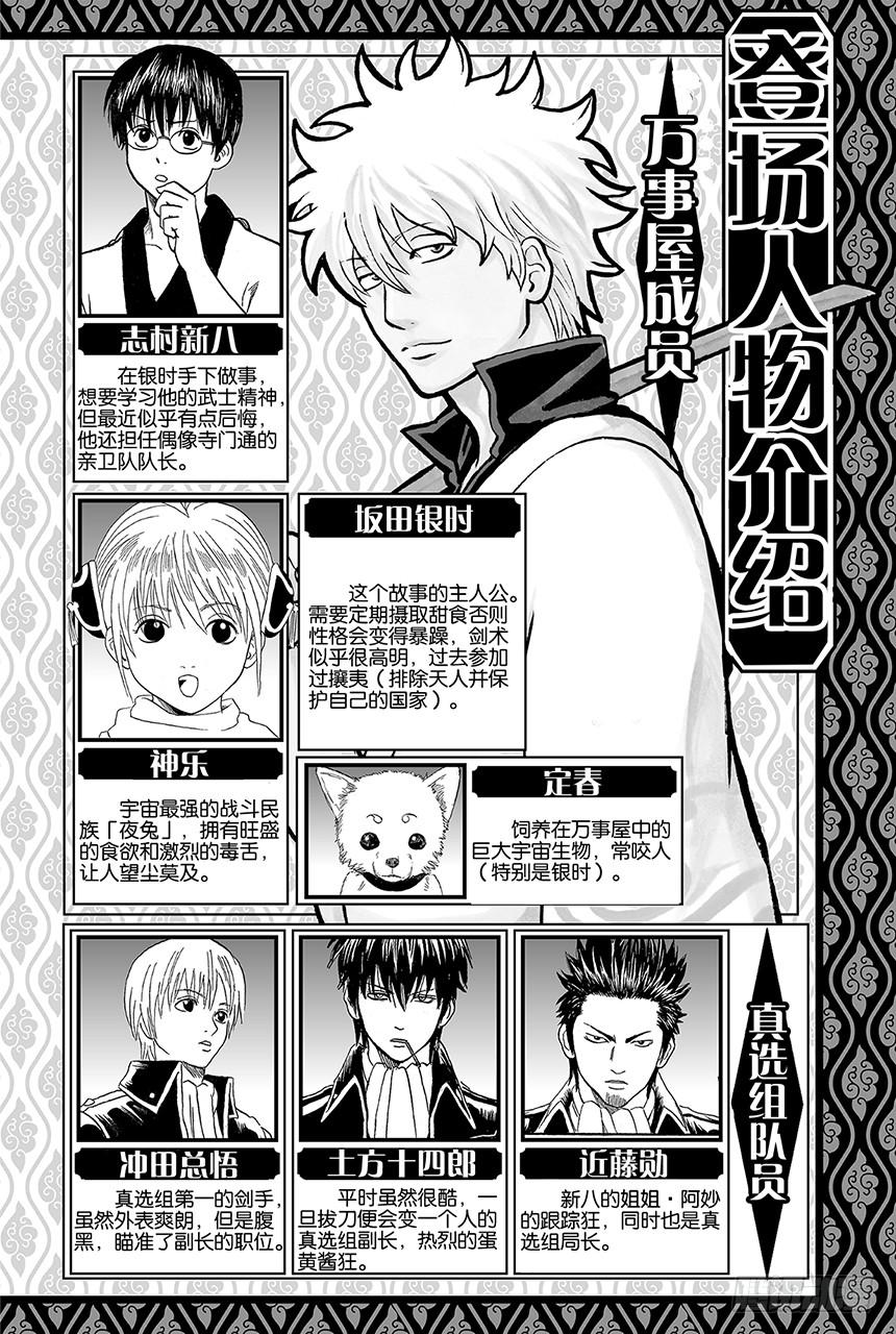 第410话 责任编辑一个人就够了4