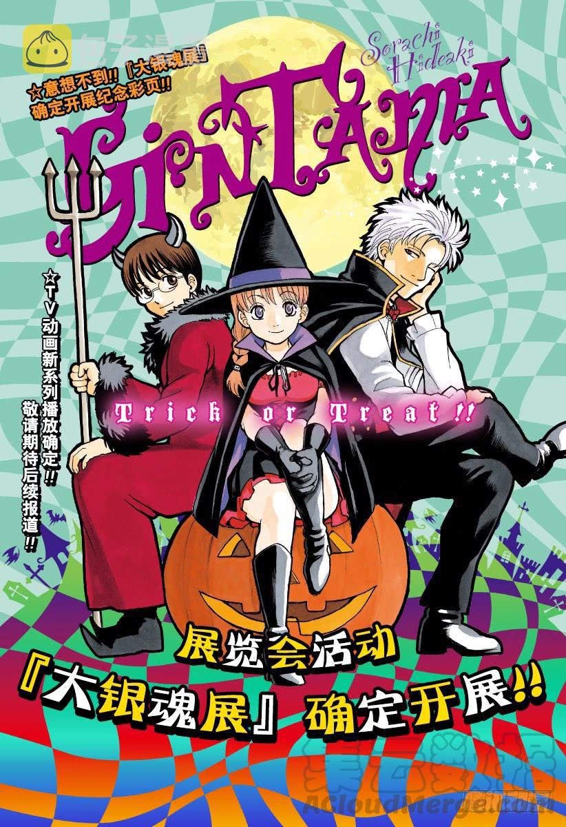 第610话 一味地记住无用东西的0