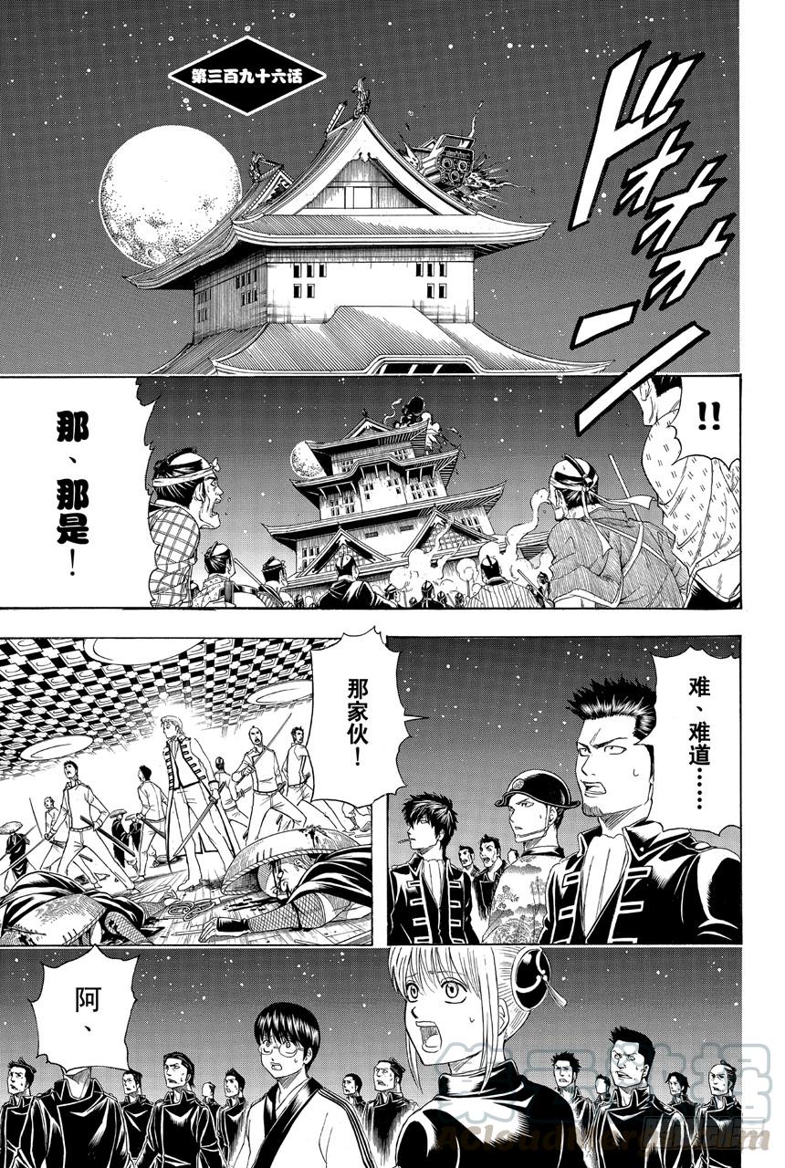 第396话 信守诺言0