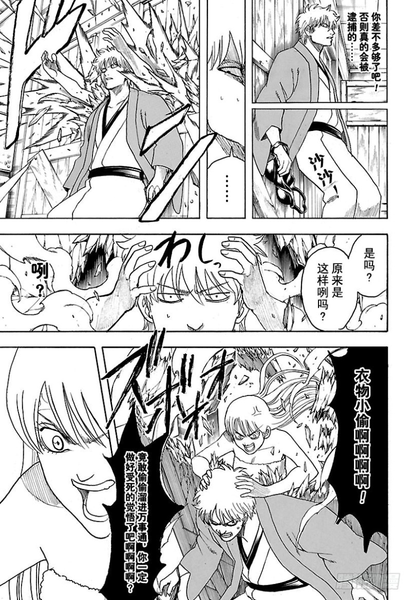 第689话 清水浴让人心静4