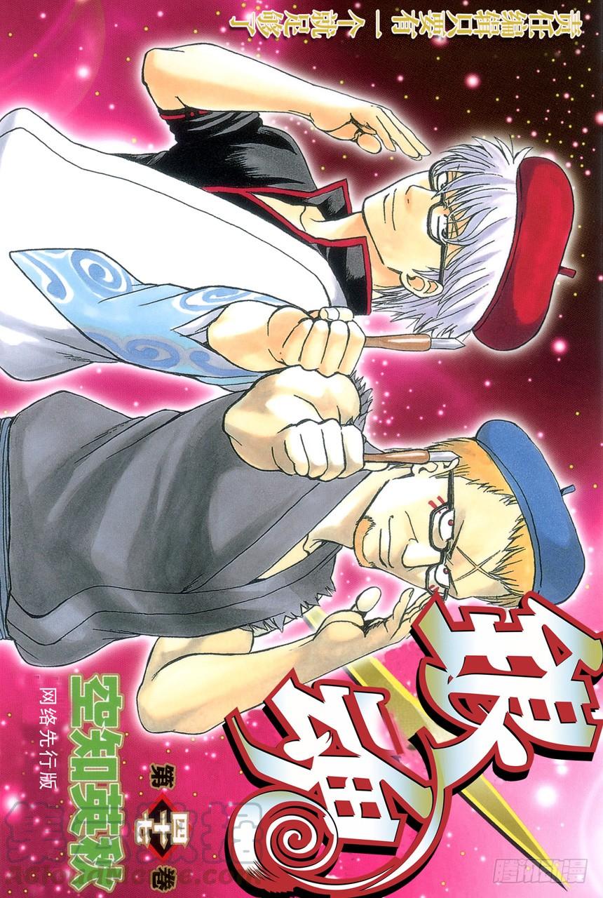 第410话 责任编辑一个人就够了0