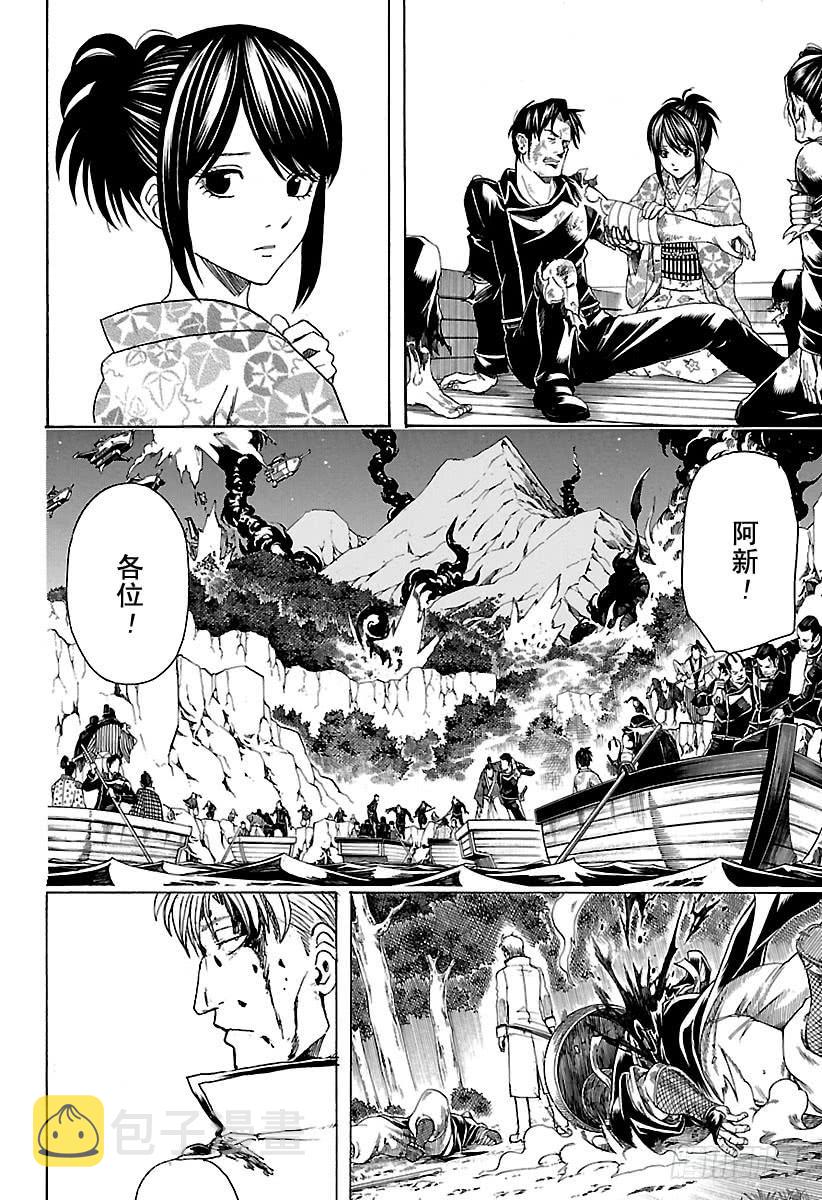 第546话 最后的接收人1