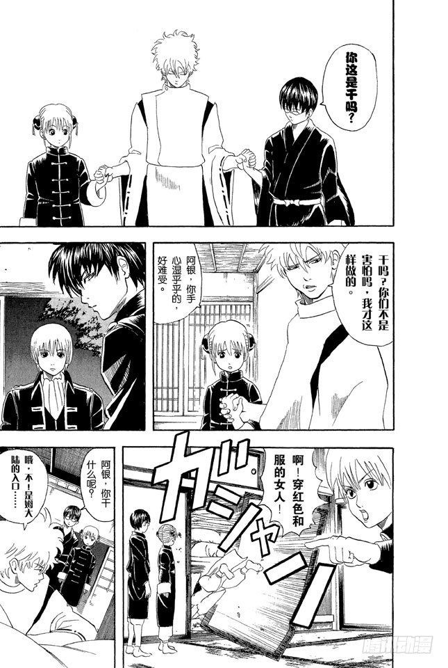 第34话 心有重大情结者，可成就大事！2