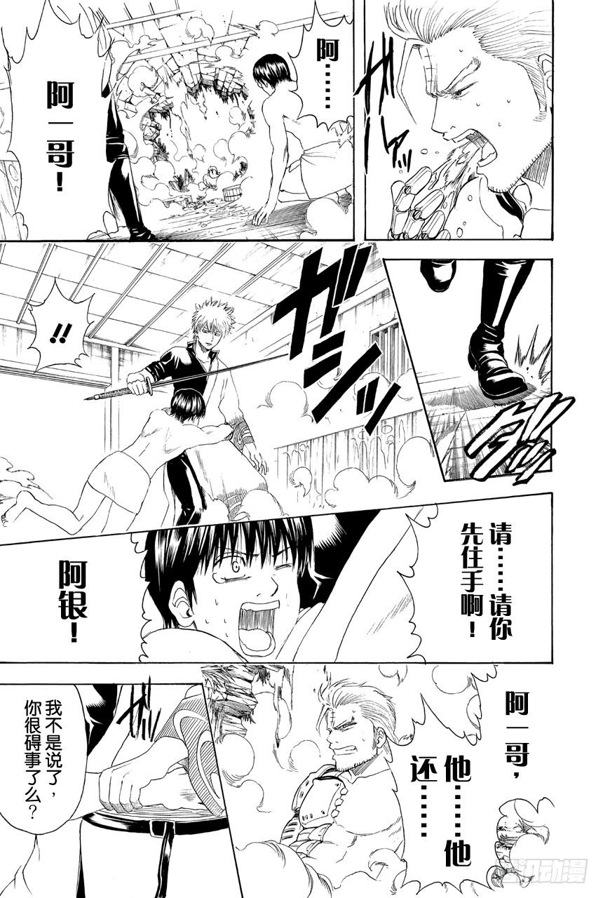 第405话 各自的尊严1