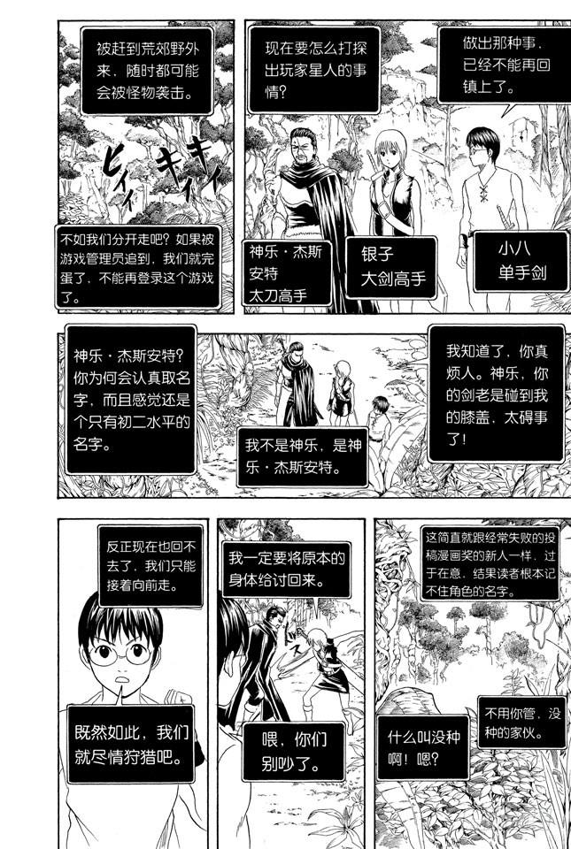 第190话 想象力要在初二时培养1