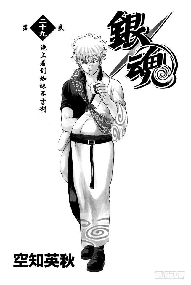 第247话 平滑的多边形让人心也变得温润3