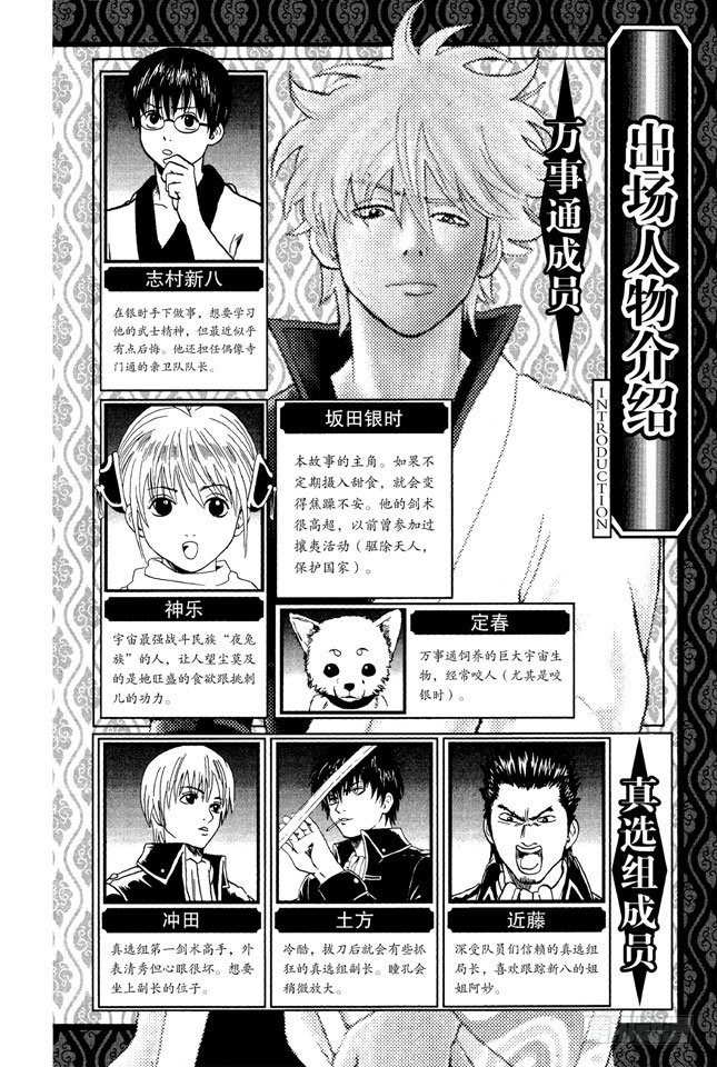 第32话 海水怎么会咸咸的？不是因为你们城里人边游泳边小便吗！4