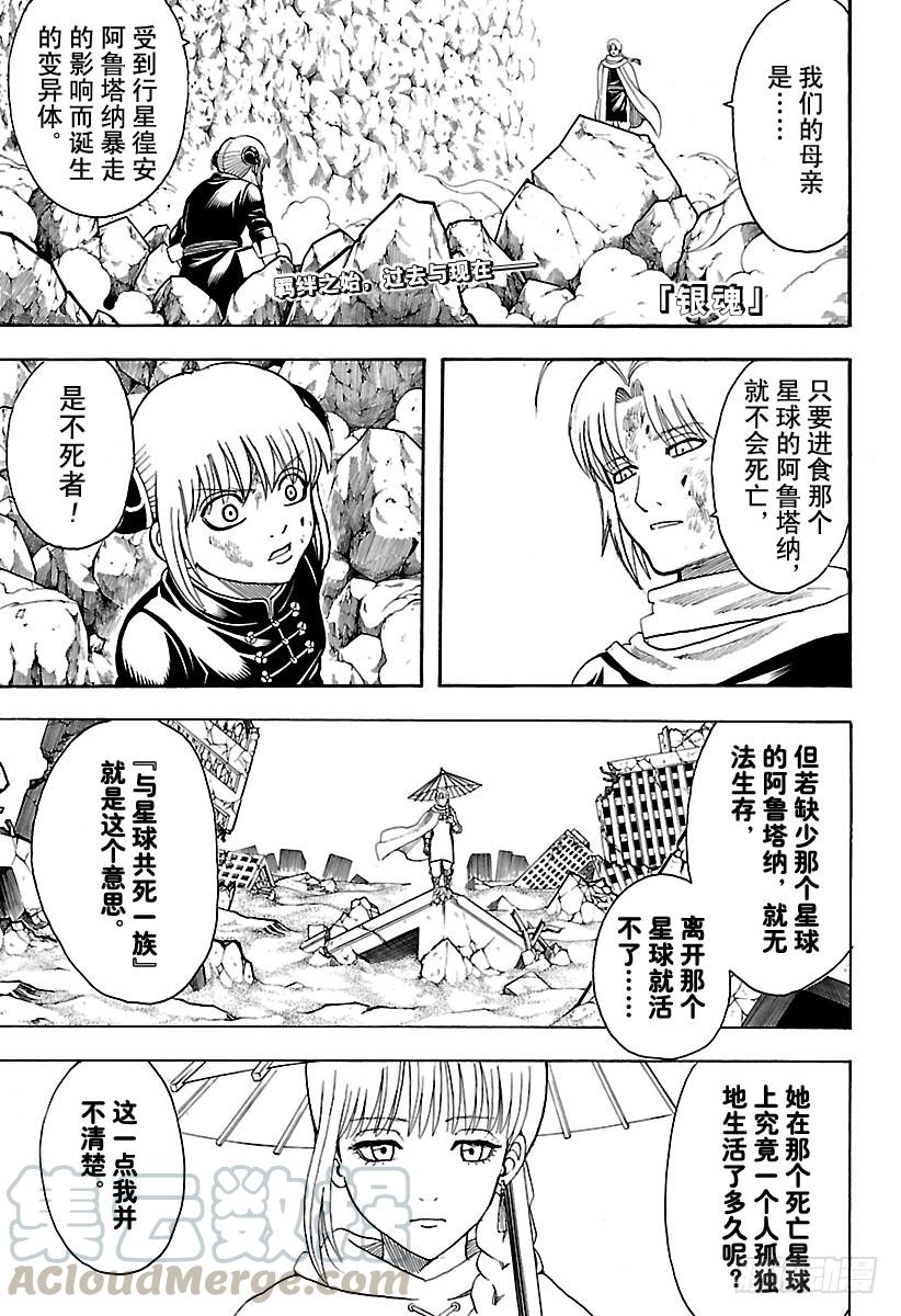 第581话 迷茫的小兔0