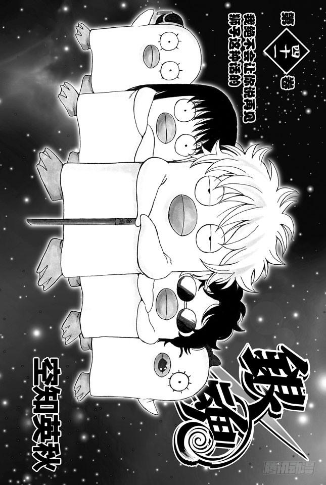 第353话 绘画剧与梦境就此结束3