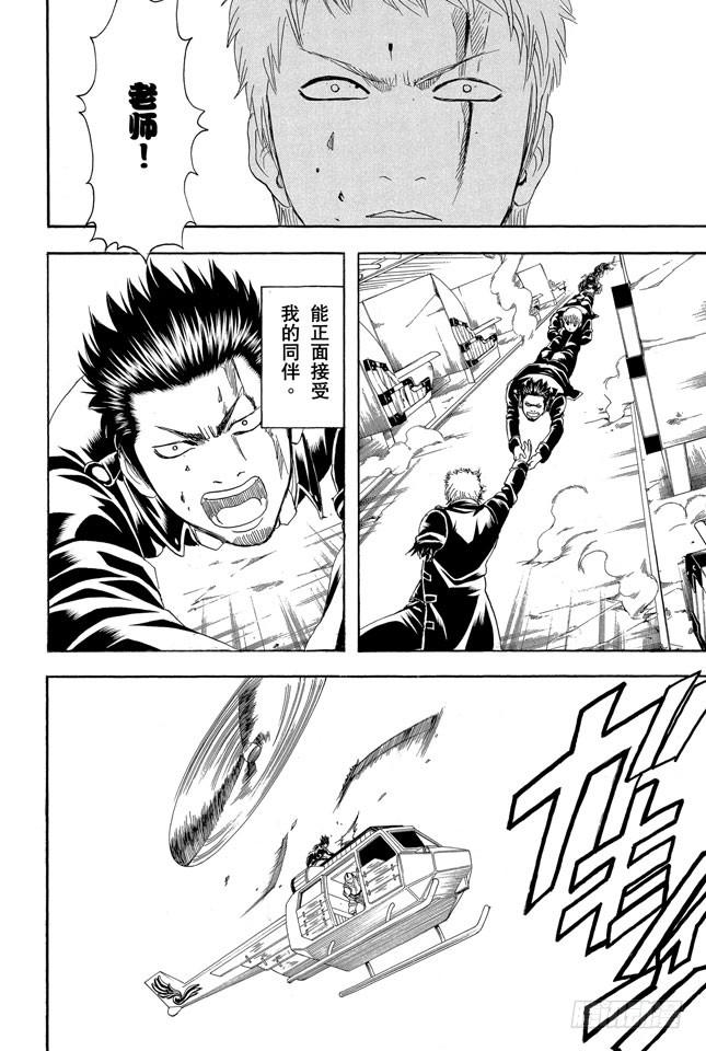 第166话 重要的东西通常不易被发现3