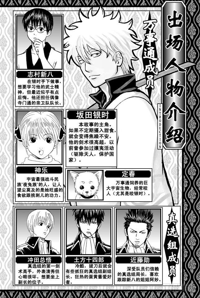 第353话 绘画剧与梦境就此结束4