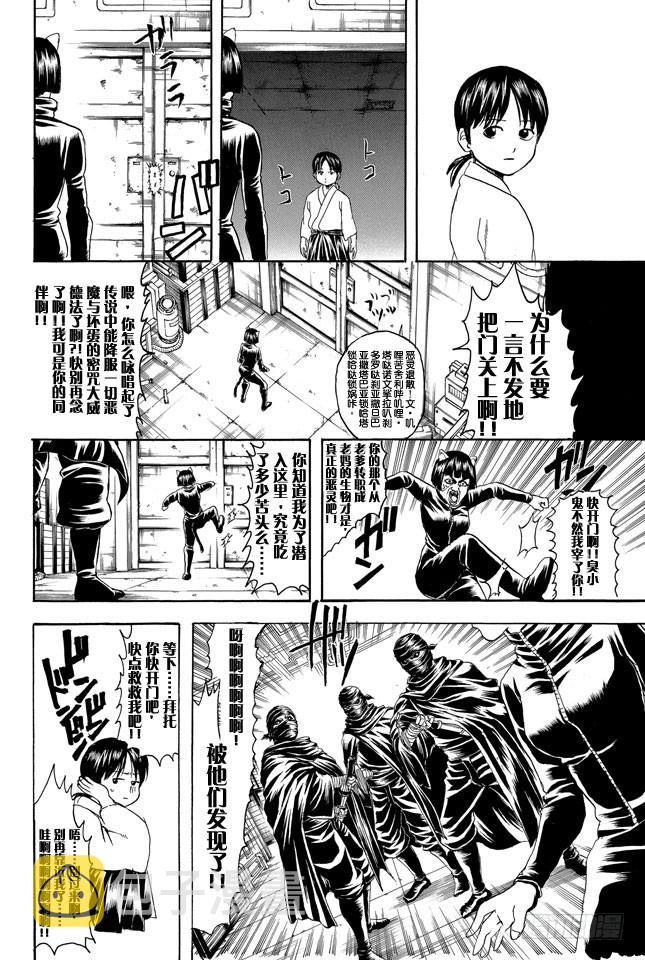 第307话 猴子们的战斗1