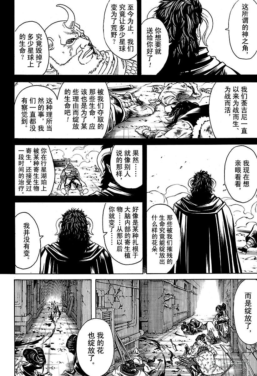 第625话 赌博先不要考虑输赢，1