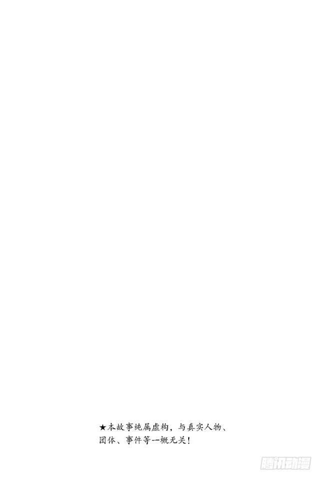 第95话 暗夜的虫子会聚集到光亮处2