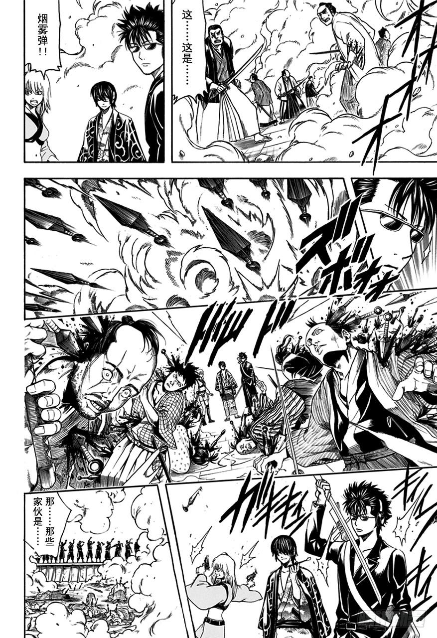 第510话 武士与忍者3