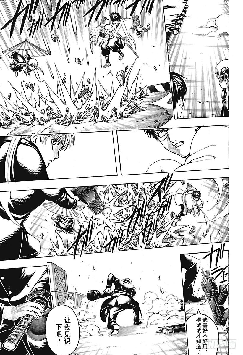 第675话 连真人版也掀起最终话2