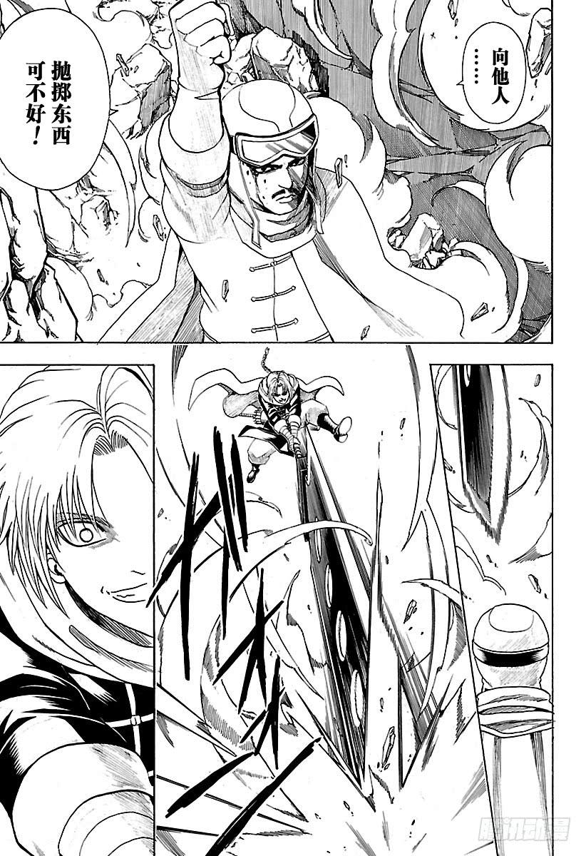 第576话 两只野兽4