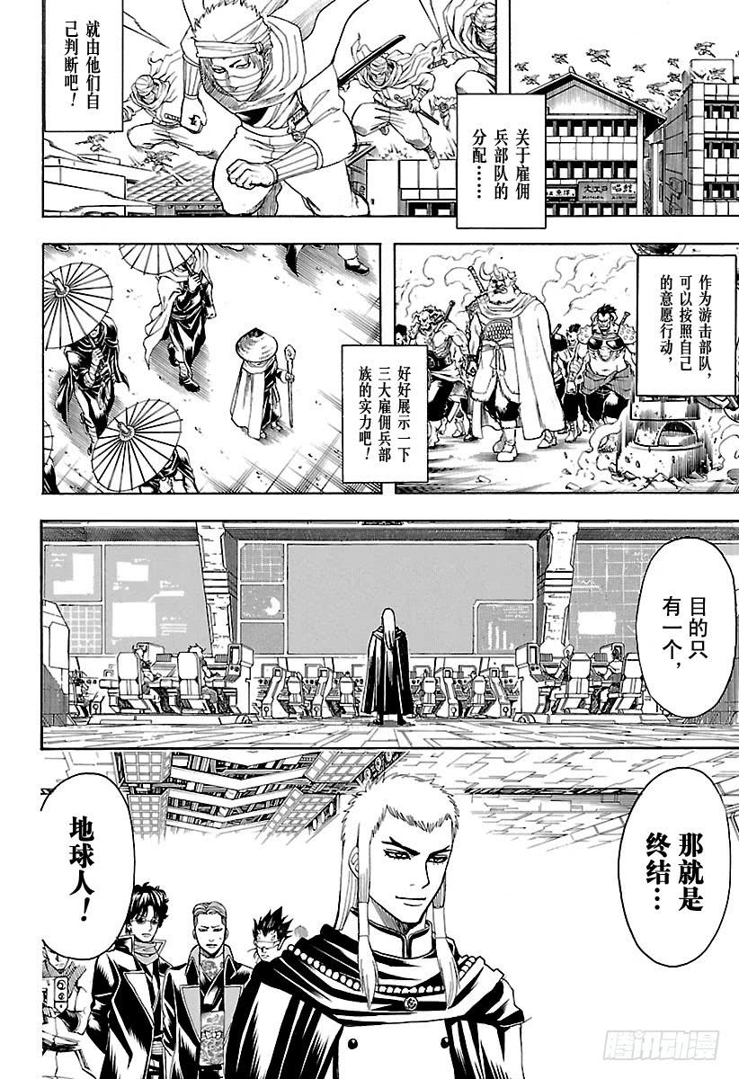 第609话 爷爷将那些不该忘记的1