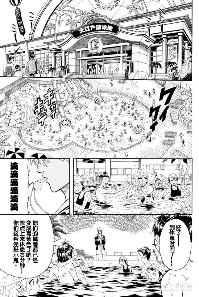 第322话 有了第二次就也会有第三次2