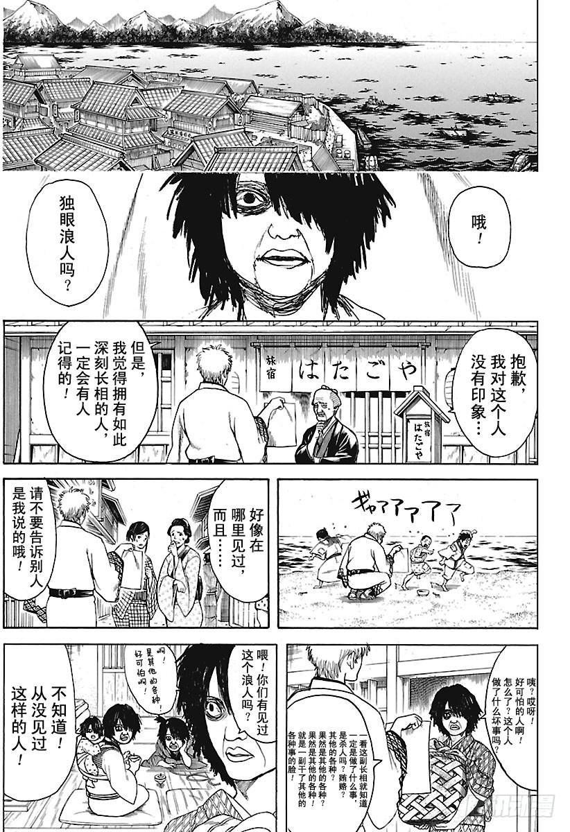 第675话 连真人版也掀起最终话4