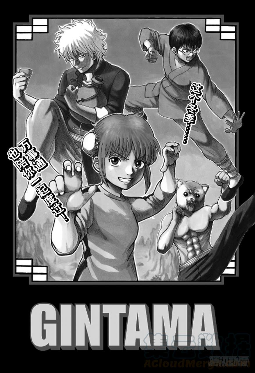 第470话 我是蛋黄酱控，他是甜食控0