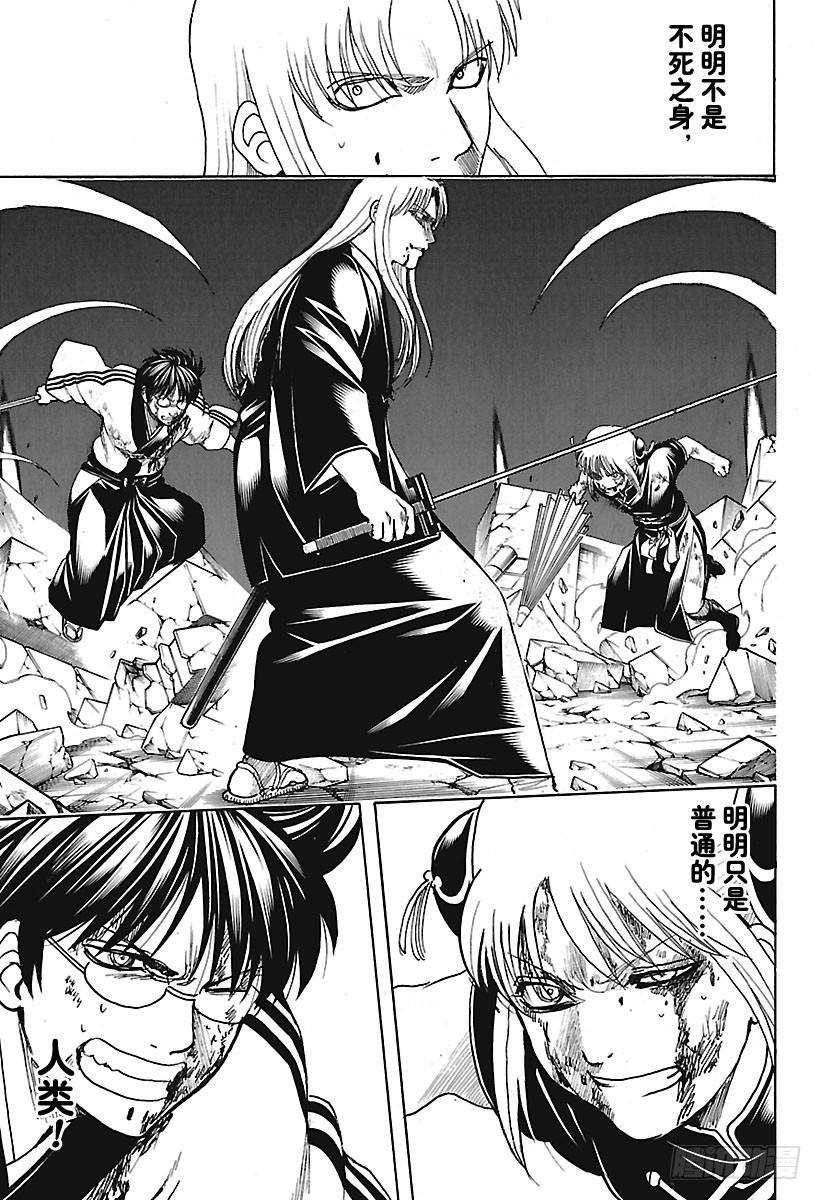 第667话 不灭与不屈4