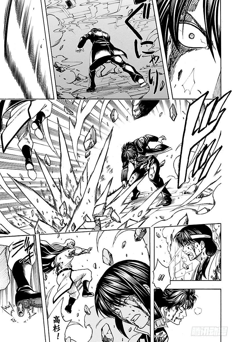 第647话 幻想的对面2