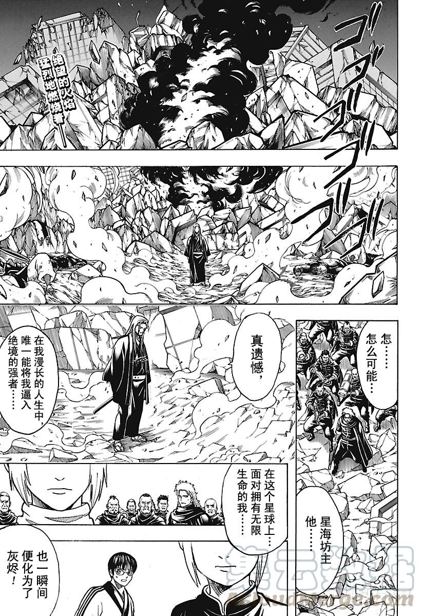 第662话 没有终结0