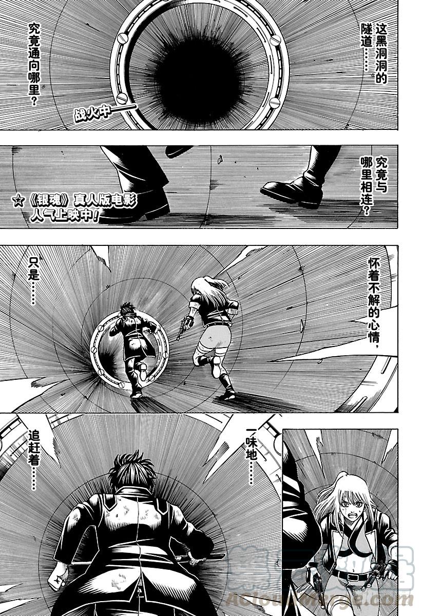 第643话 血与泪0