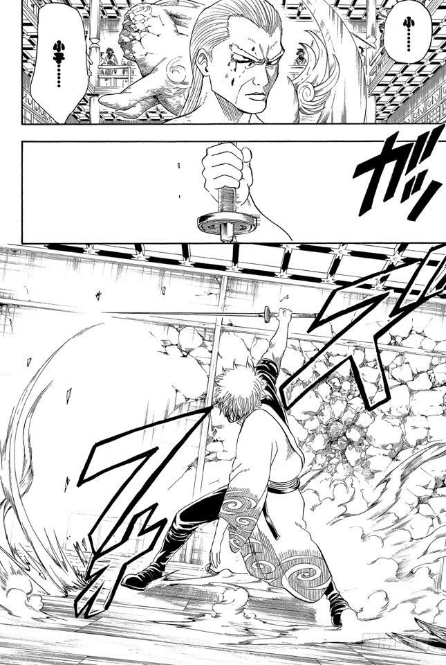 第224话 从事特殊行业的女人不可行1