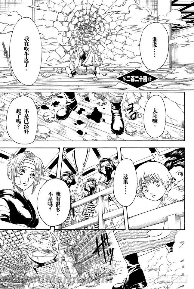 第224话 从事特殊行业的女人不可行0