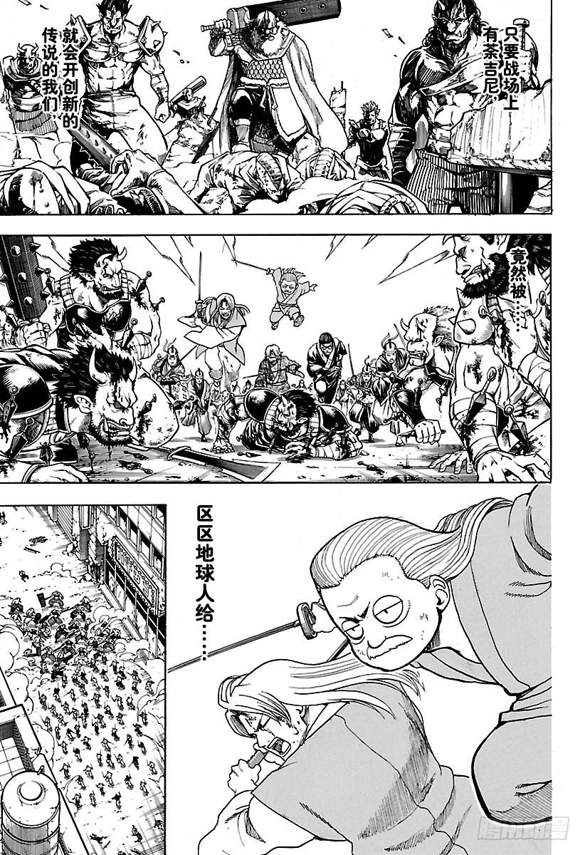 第625话 赌博先不要考虑输赢，4