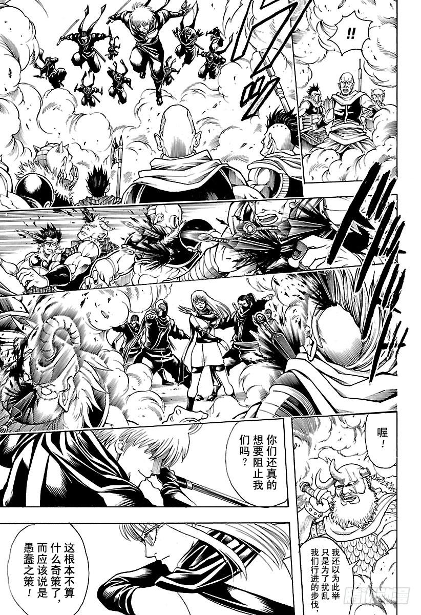 第615话 对身上的“球形物 ”2