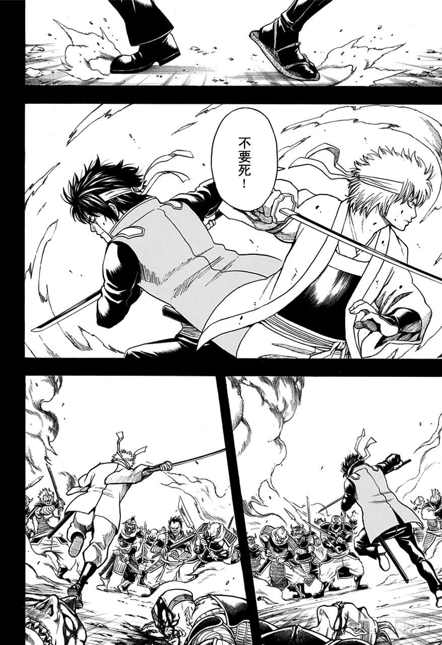 第516话 两个废物3