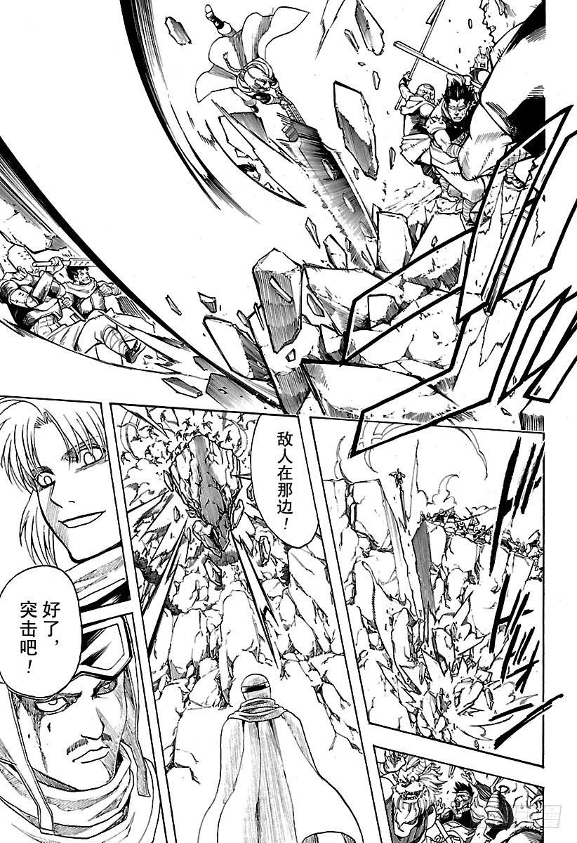 第576话 两只野兽2